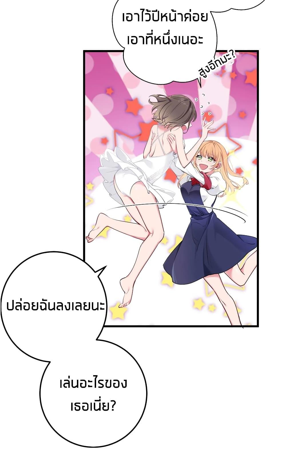 Manga-lc-com อ่านมังงะ อ่านการ์ตูน ออนไลน์ ฟรี Fake Girlfriend My Fault ตอนที่ 1 2 3 4 5 6 7 8 9 10 11 12 13 14 ฟรี ไม่มีโฆษณา Manga-lc - อ่าน มังงะ อ่าน การ์ตูน ออนไลน์ อ่านมังงะ ฟรี