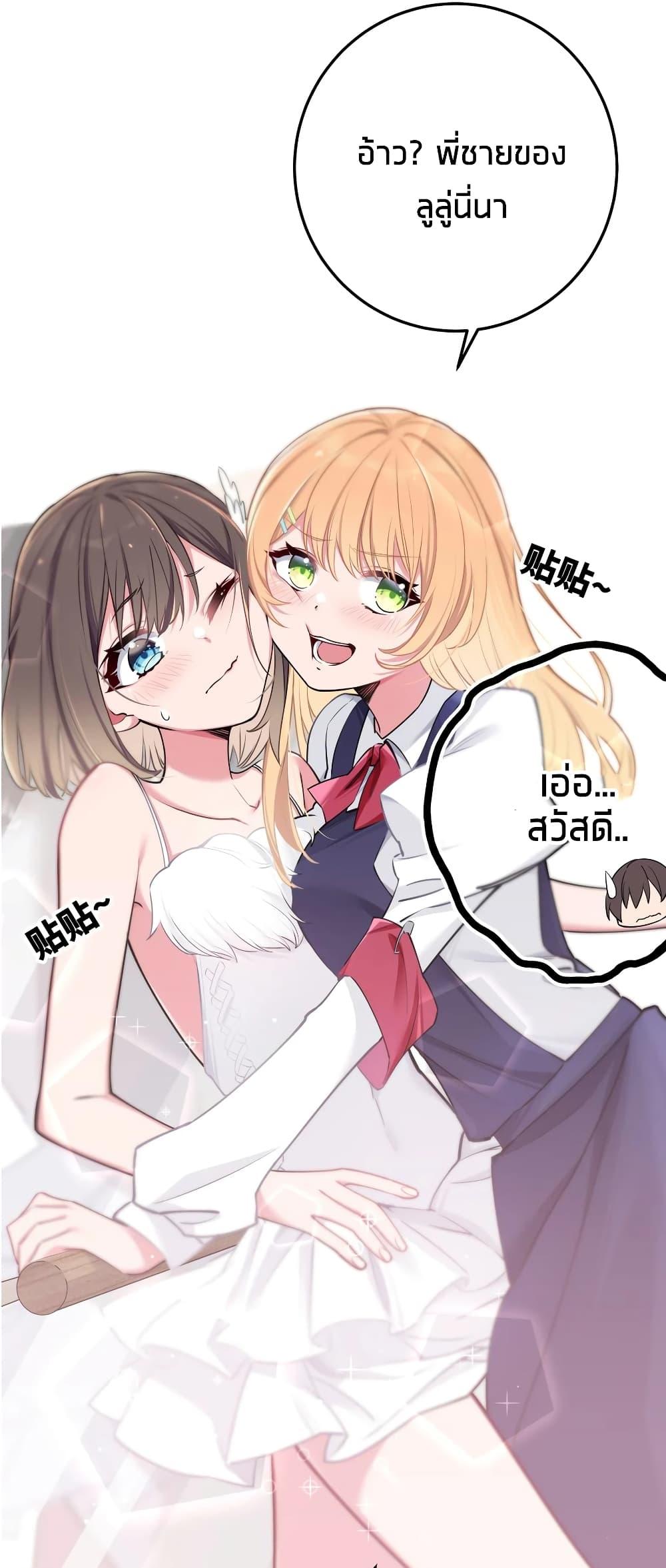 Manga-lc-com อ่านมังงะ อ่านการ์ตูน ออนไลน์ ฟรี Fake Girlfriend My Fault ตอนที่ 1 2 3 4 5 6 7 8 9 10 11 12 13 14 ฟรี ไม่มีโฆษณา Manga-lc - อ่าน มังงะ อ่าน การ์ตูน ออนไลน์ อ่านมังงะ ฟรี