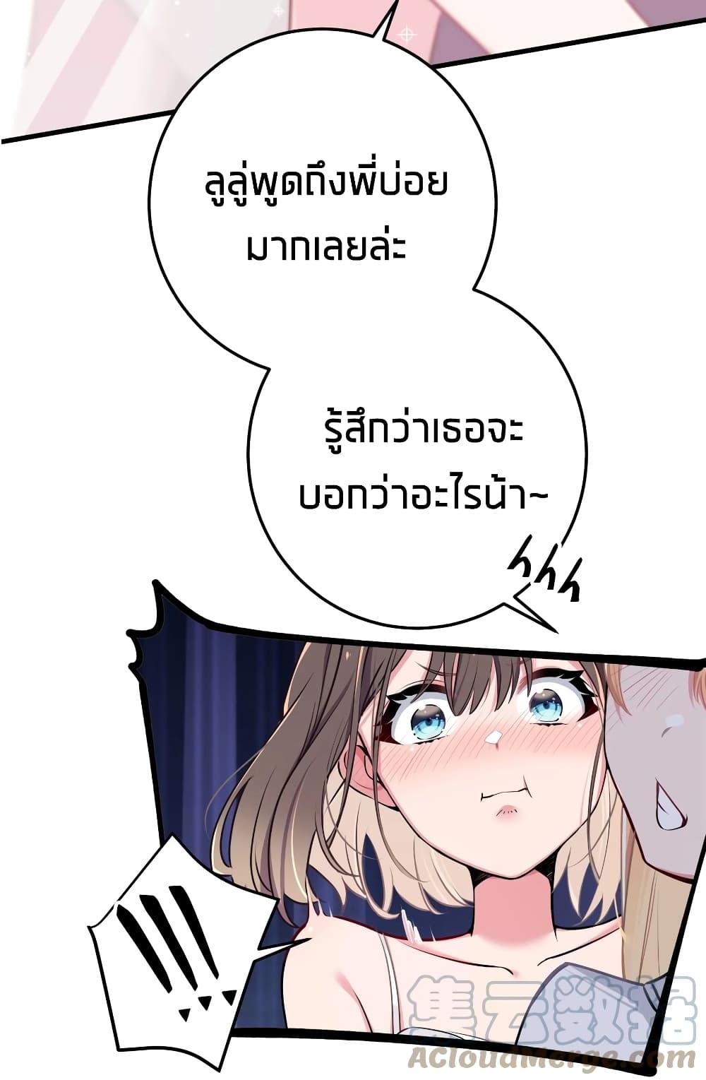 Manga-lc-com อ่านมังงะ อ่านการ์ตูน ออนไลน์ ฟรี Fake Girlfriend My Fault ตอนที่ 1 2 3 4 5 6 7 8 9 10 11 12 13 14 ฟรี ไม่มีโฆษณา Manga-lc - อ่าน มังงะ อ่าน การ์ตูน ออนไลน์ อ่านมังงะ ฟรี