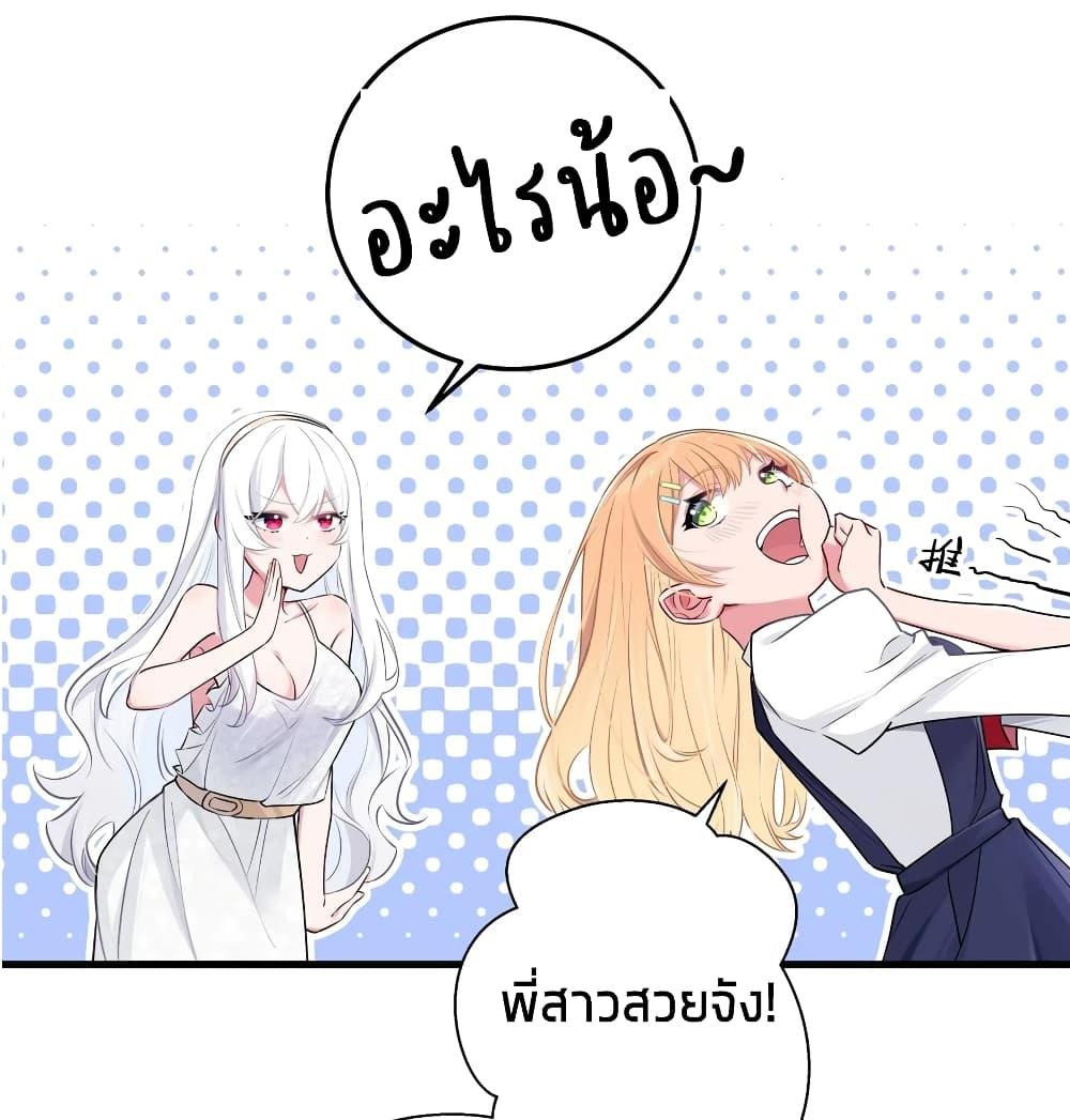 Manga-lc-com อ่านมังงะ อ่านการ์ตูน ออนไลน์ ฟรี Fake Girlfriend My Fault ตอนที่ 1 2 3 4 5 6 7 8 9 10 11 12 13 14 ฟรี ไม่มีโฆษณา Manga-lc - อ่าน มังงะ อ่าน การ์ตูน ออนไลน์ อ่านมังงะ ฟรี