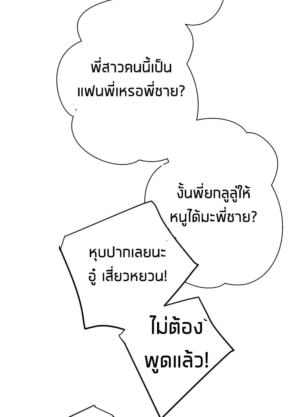 Manga-lc-com อ่านมังงะ อ่านการ์ตูน ออนไลน์ ฟรี Fake Girlfriend My Fault ตอนที่ 1 2 3 4 5 6 7 8 9 10 11 12 13 14 ฟรี ไม่มีโฆษณา Manga-lc - อ่าน มังงะ อ่าน การ์ตูน ออนไลน์ อ่านมังงะ ฟรี