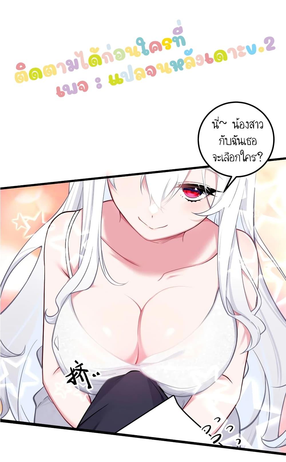 Manga-lc-com อ่านมังงะ อ่านการ์ตูน ออนไลน์ ฟรี Fake Girlfriend My Fault ตอนที่ 1 2 3 4 5 6 7 8 9 10 11 12 13 14 ฟรี ไม่มีโฆษณา Manga-lc - อ่าน มังงะ อ่าน การ์ตูน ออนไลน์ อ่านมังงะ ฟรี