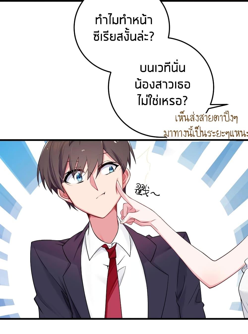 Manga-lc-com อ่านมังงะ อ่านการ์ตูน ออนไลน์ ฟรี Fake Girlfriend My Fault ตอนที่ 1 2 3 4 5 6 7 8 9 10 11 12 13 14 ฟรี ไม่มีโฆษณา Manga-lc - อ่าน มังงะ อ่าน การ์ตูน ออนไลน์ อ่านมังงะ ฟรี