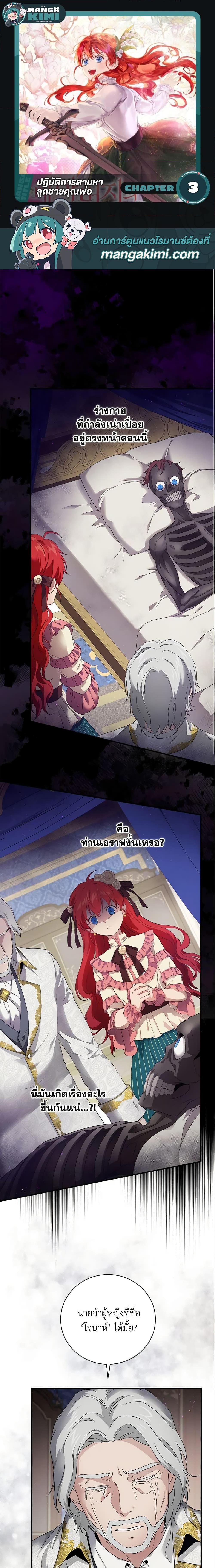 Manga-lc-com อ่านมังงะ อ่านการ์ตูน ออนไลน์ ฟรี Finding My Father’s Son ตอนที่ 1 2 3 4 5 6 7 8 9 10 11 12 13 14 ฟรี ไม่มีโฆษณา Manga-lc - อ่าน มังงะ อ่าน การ์ตูน ออนไลน์ อ่านมังงะ ฟรี