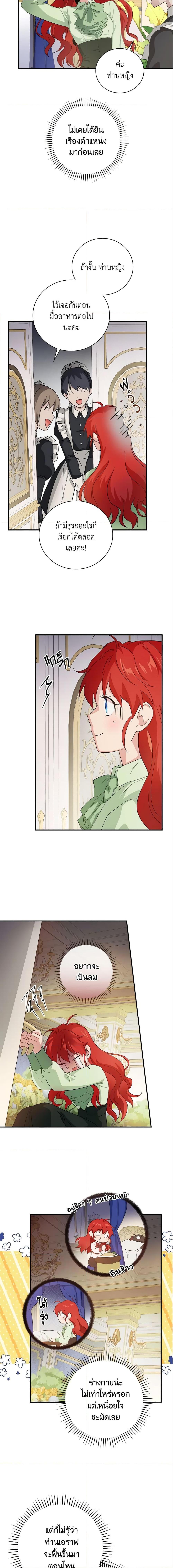 Manga-lc-com อ่านมังงะ อ่านการ์ตูน ออนไลน์ ฟรี Finding My Father’s Son ตอนที่ 1 2 3 4 5 6 7 8 9 10 11 12 13 14 ฟรี ไม่มีโฆษณา Manga-lc - อ่าน มังงะ อ่าน การ์ตูน ออนไลน์ อ่านมังงะ ฟรี