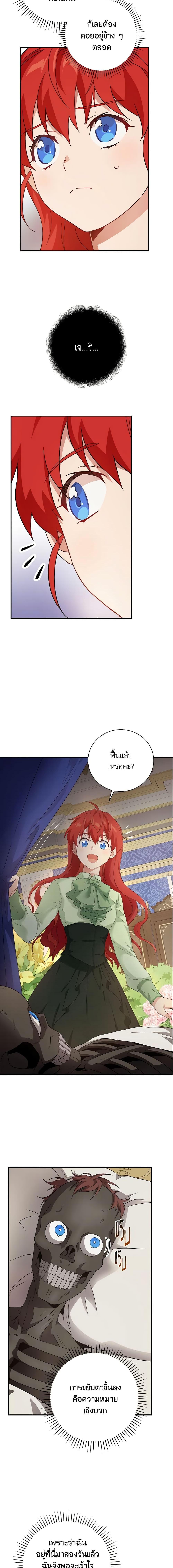 Manga-lc-com อ่านมังงะ อ่านการ์ตูน ออนไลน์ ฟรี Finding My Father’s Son ตอนที่ 1 2 3 4 5 6 7 8 9 10 11 12 13 14 ฟรี ไม่มีโฆษณา Manga-lc - อ่าน มังงะ อ่าน การ์ตูน ออนไลน์ อ่านมังงะ ฟรี