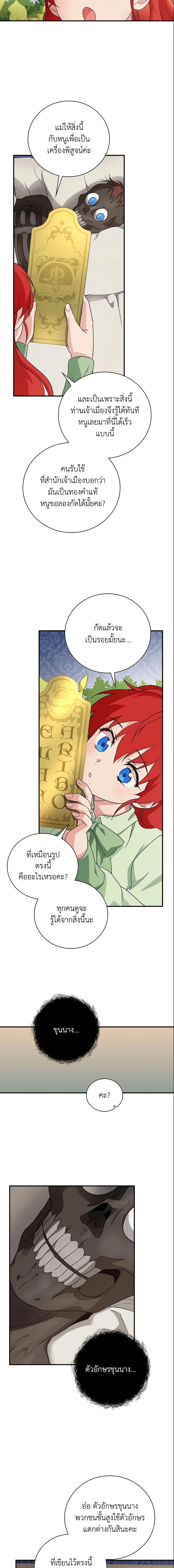 Manga-lc-com อ่านมังงะ อ่านการ์ตูน ออนไลน์ ฟรี Finding My Father’s Son ตอนที่ 1 2 3 4 5 6 7 8 9 10 11 12 13 14 ฟรี ไม่มีโฆษณา Manga-lc - อ่าน มังงะ อ่าน การ์ตูน ออนไลน์ อ่านมังงะ ฟรี