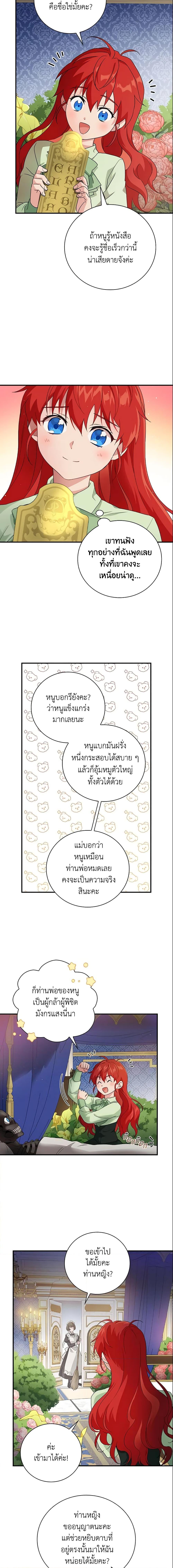 Manga-lc-com อ่านมังงะ อ่านการ์ตูน ออนไลน์ ฟรี Finding My Father’s Son ตอนที่ 1 2 3 4 5 6 7 8 9 10 11 12 13 14 ฟรี ไม่มีโฆษณา Manga-lc - อ่าน มังงะ อ่าน การ์ตูน ออนไลน์ อ่านมังงะ ฟรี