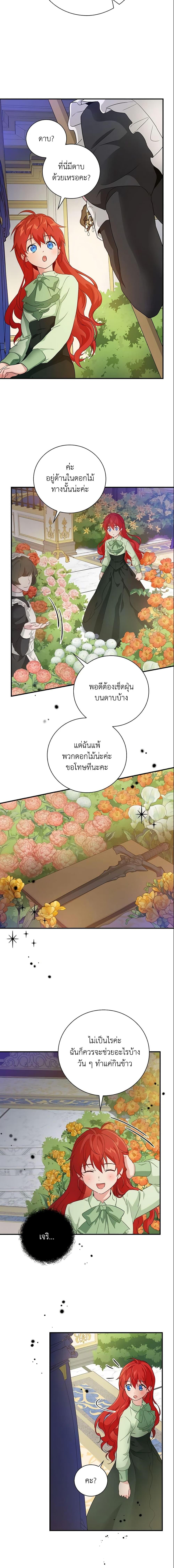 Manga-lc-com อ่านมังงะ อ่านการ์ตูน ออนไลน์ ฟรี Finding My Father’s Son ตอนที่ 1 2 3 4 5 6 7 8 9 10 11 12 13 14 ฟรี ไม่มีโฆษณา Manga-lc - อ่าน มังงะ อ่าน การ์ตูน ออนไลน์ อ่านมังงะ ฟรี