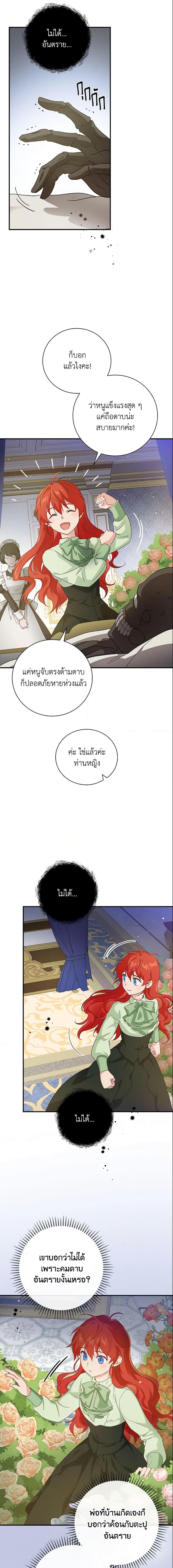 Manga-lc-com อ่านมังงะ อ่านการ์ตูน ออนไลน์ ฟรี Finding My Father’s Son ตอนที่ 1 2 3 4 5 6 7 8 9 10 11 12 13 14 ฟรี ไม่มีโฆษณา Manga-lc - อ่าน มังงะ อ่าน การ์ตูน ออนไลน์ อ่านมังงะ ฟรี