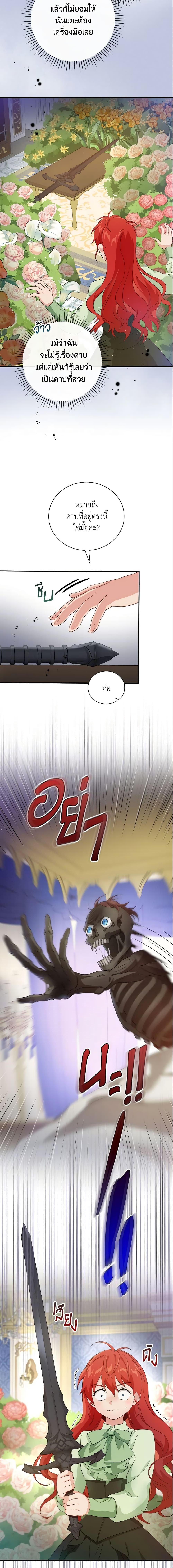 Manga-lc-com อ่านมังงะ อ่านการ์ตูน ออนไลน์ ฟรี Finding My Father’s Son ตอนที่ 1 2 3 4 5 6 7 8 9 10 11 12 13 14 ฟรี ไม่มีโฆษณา Manga-lc - อ่าน มังงะ อ่าน การ์ตูน ออนไลน์ อ่านมังงะ ฟรี