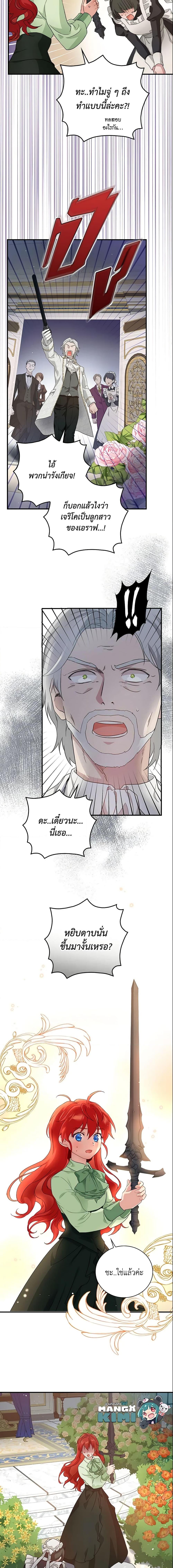 Manga-lc-com อ่านมังงะ อ่านการ์ตูน ออนไลน์ ฟรี Finding My Father’s Son ตอนที่ 1 2 3 4 5 6 7 8 9 10 11 12 13 14 ฟรี ไม่มีโฆษณา Manga-lc - อ่าน มังงะ อ่าน การ์ตูน ออนไลน์ อ่านมังงะ ฟรี