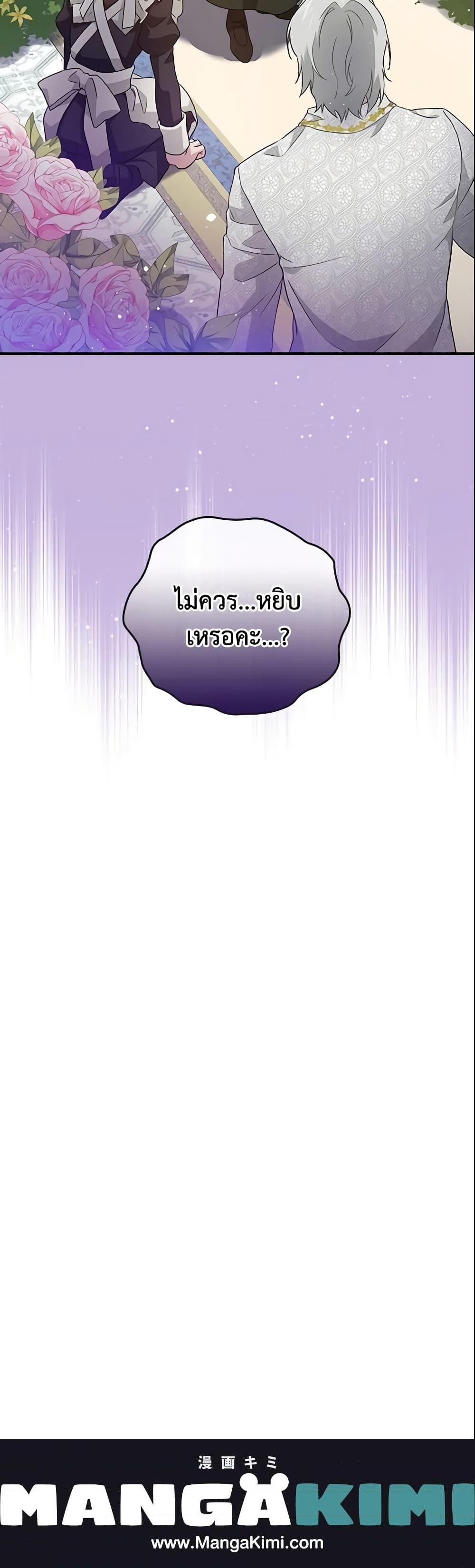 Manga-lc-com อ่านมังงะ อ่านการ์ตูน ออนไลน์ ฟรี Finding My Father’s Son ตอนที่ 1 2 3 4 5 6 7 8 9 10 11 12 13 14 ฟรี ไม่มีโฆษณา Manga-lc - อ่าน มังงะ อ่าน การ์ตูน ออนไลน์ อ่านมังงะ ฟรี