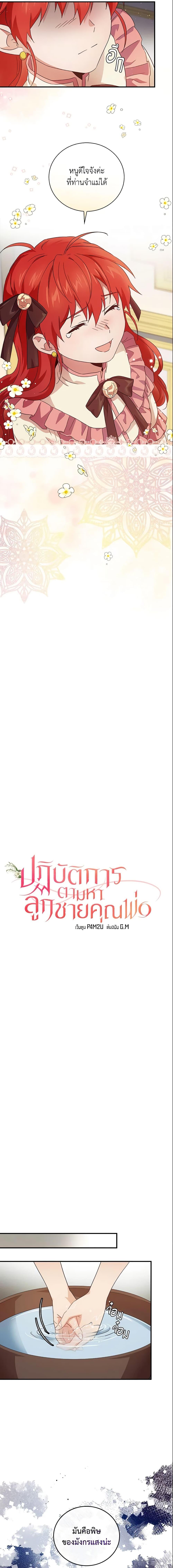 Manga-lc-com อ่านมังงะ อ่านการ์ตูน ออนไลน์ ฟรี Finding My Father’s Son ตอนที่ 1 2 3 4 5 6 7 8 9 10 11 12 13 14 ฟรี ไม่มีโฆษณา Manga-lc - อ่าน มังงะ อ่าน การ์ตูน ออนไลน์ อ่านมังงะ ฟรี