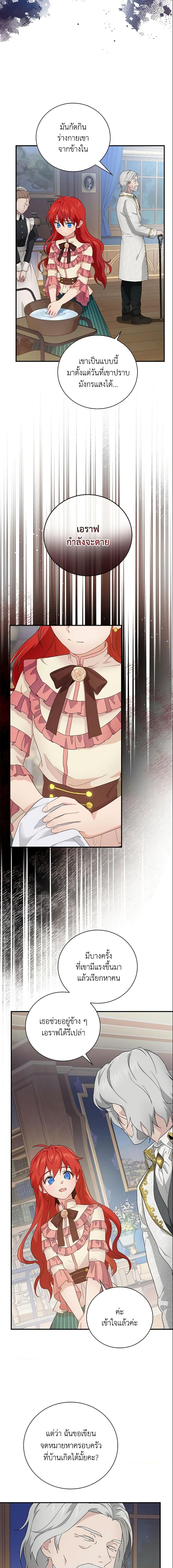 Manga-lc-com อ่านมังงะ อ่านการ์ตูน ออนไลน์ ฟรี Finding My Father’s Son ตอนที่ 1 2 3 4 5 6 7 8 9 10 11 12 13 14 ฟรี ไม่มีโฆษณา Manga-lc - อ่าน มังงะ อ่าน การ์ตูน ออนไลน์ อ่านมังงะ ฟรี