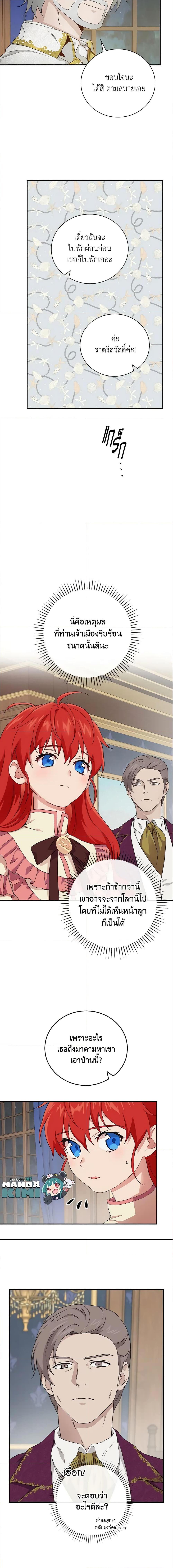 Manga-lc-com อ่านมังงะ อ่านการ์ตูน ออนไลน์ ฟรี Finding My Father’s Son ตอนที่ 1 2 3 4 5 6 7 8 9 10 11 12 13 14 ฟรี ไม่มีโฆษณา Manga-lc - อ่าน มังงะ อ่าน การ์ตูน ออนไลน์ อ่านมังงะ ฟรี