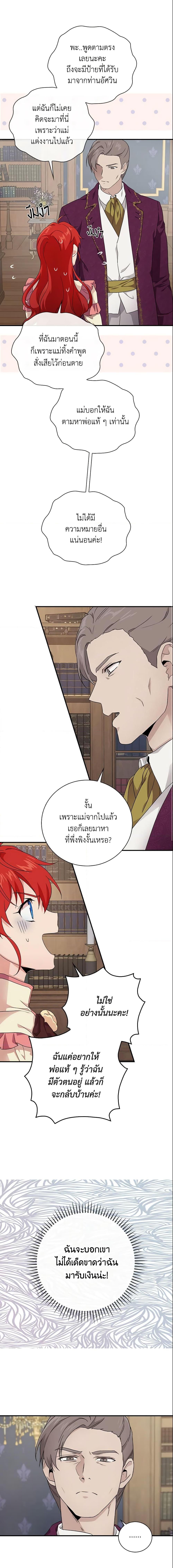 Manga-lc-com อ่านมังงะ อ่านการ์ตูน ออนไลน์ ฟรี Finding My Father’s Son ตอนที่ 1 2 3 4 5 6 7 8 9 10 11 12 13 14 ฟรี ไม่มีโฆษณา Manga-lc - อ่าน มังงะ อ่าน การ์ตูน ออนไลน์ อ่านมังงะ ฟรี