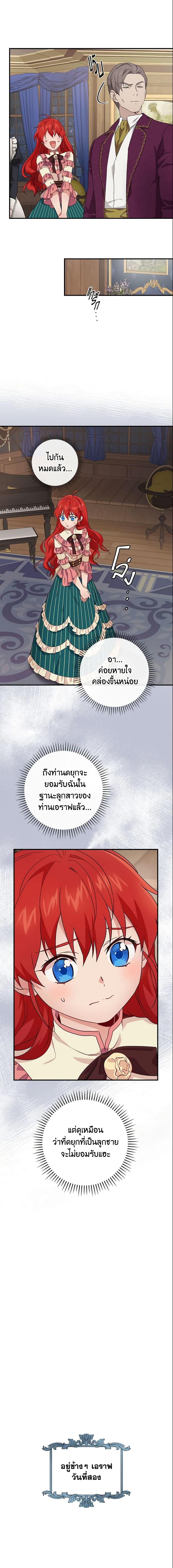 Manga-lc-com อ่านมังงะ อ่านการ์ตูน ออนไลน์ ฟรี Finding My Father’s Son ตอนที่ 1 2 3 4 5 6 7 8 9 10 11 12 13 14 ฟรี ไม่มีโฆษณา Manga-lc - อ่าน มังงะ อ่าน การ์ตูน ออนไลน์ อ่านมังงะ ฟรี