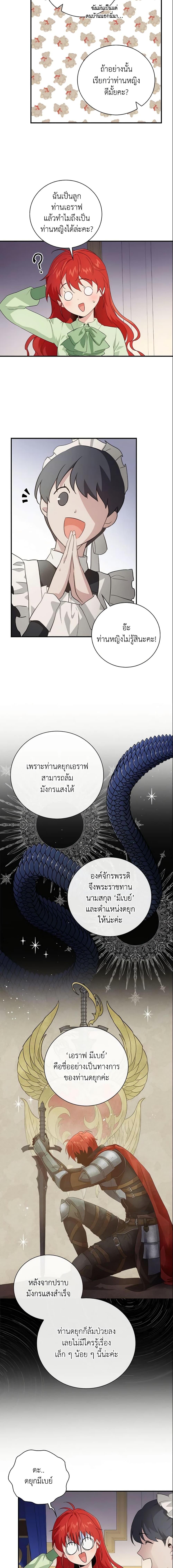 Manga-lc-com อ่านมังงะ อ่านการ์ตูน ออนไลน์ ฟรี Finding My Father’s Son ตอนที่ 1 2 3 4 5 6 7 8 9 10 11 12 13 14 ฟรี ไม่มีโฆษณา Manga-lc - อ่าน มังงะ อ่าน การ์ตูน ออนไลน์ อ่านมังงะ ฟรี