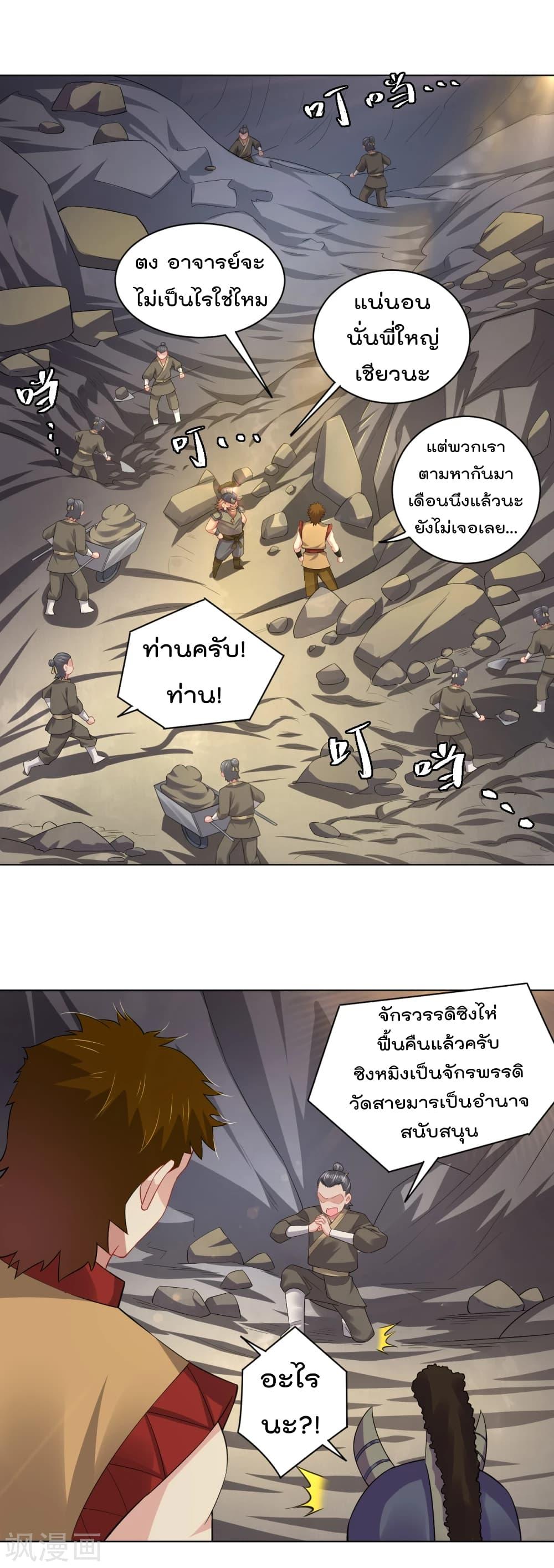 Manga-lc-com อ่านมังงะ อ่านการ์ตูน ออนไลน์ ฟรี Rebirth God of War – การกลับมาล้างแค้นของเทพสงคราม ตอนที่ 1 2 3 4 5 6 7 8 9 10 11 12 13 14 ฟรี ไม่มีโฆษณา Manga-lc - อ่าน มังงะ อ่าน การ์ตูน ออนไลน์ อ่านมังงะ ฟรี