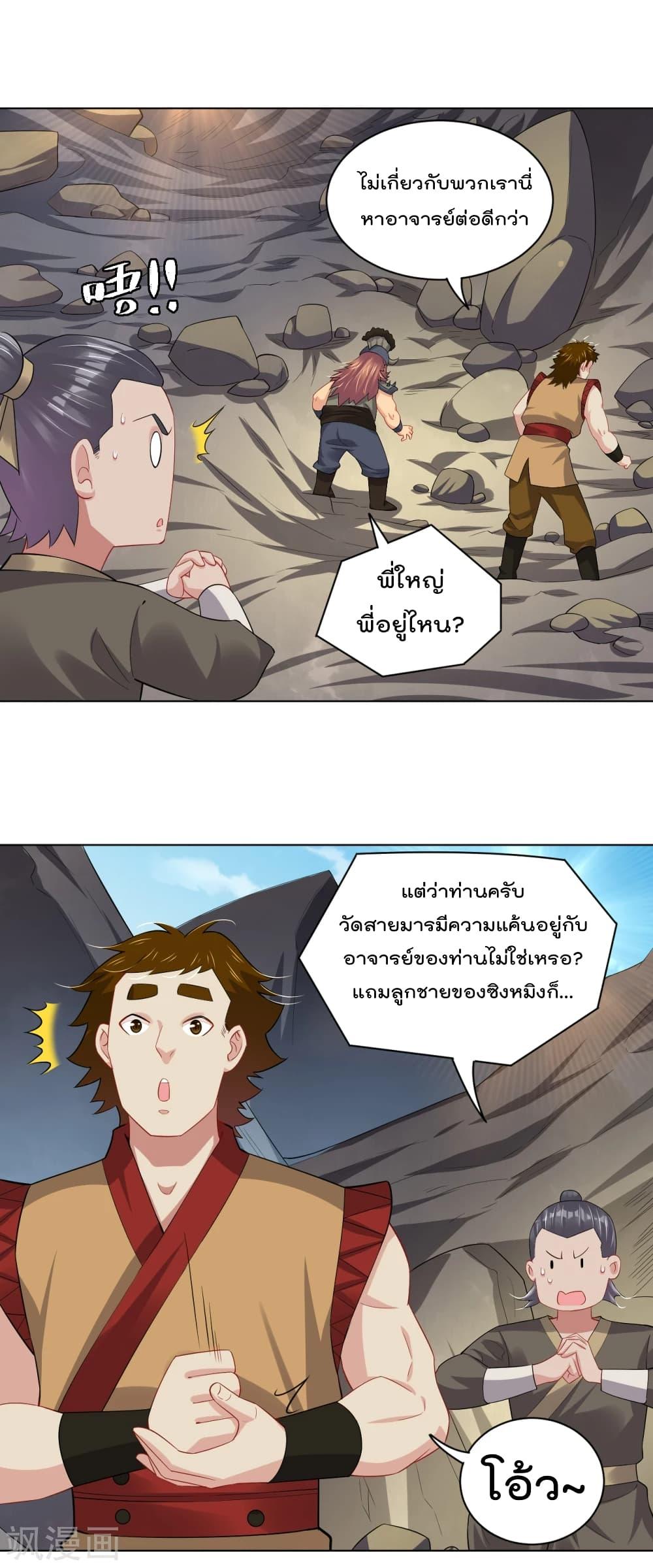 Manga-lc-com อ่านมังงะ อ่านการ์ตูน ออนไลน์ ฟรี Rebirth God of War – การกลับมาล้างแค้นของเทพสงคราม ตอนที่ 1 2 3 4 5 6 7 8 9 10 11 12 13 14 ฟรี ไม่มีโฆษณา Manga-lc - อ่าน มังงะ อ่าน การ์ตูน ออนไลน์ อ่านมังงะ ฟรี