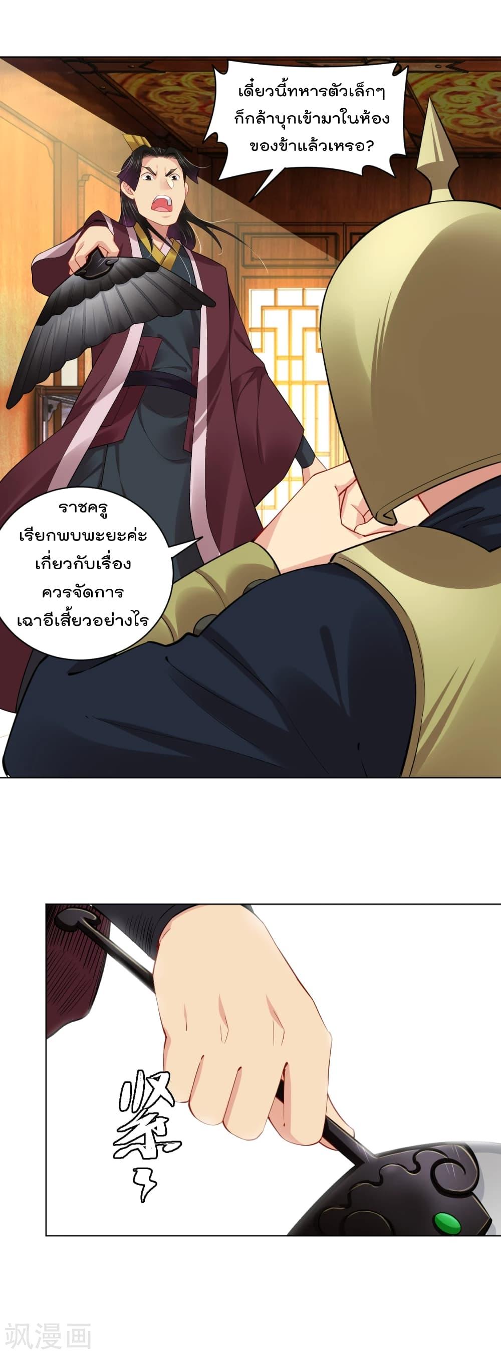 Manga-lc-com อ่านมังงะ อ่านการ์ตูน ออนไลน์ ฟรี Rebirth God of War – การกลับมาล้างแค้นของเทพสงคราม ตอนที่ 1 2 3 4 5 6 7 8 9 10 11 12 13 14 ฟรี ไม่มีโฆษณา Manga-lc - อ่าน มังงะ อ่าน การ์ตูน ออนไลน์ อ่านมังงะ ฟรี