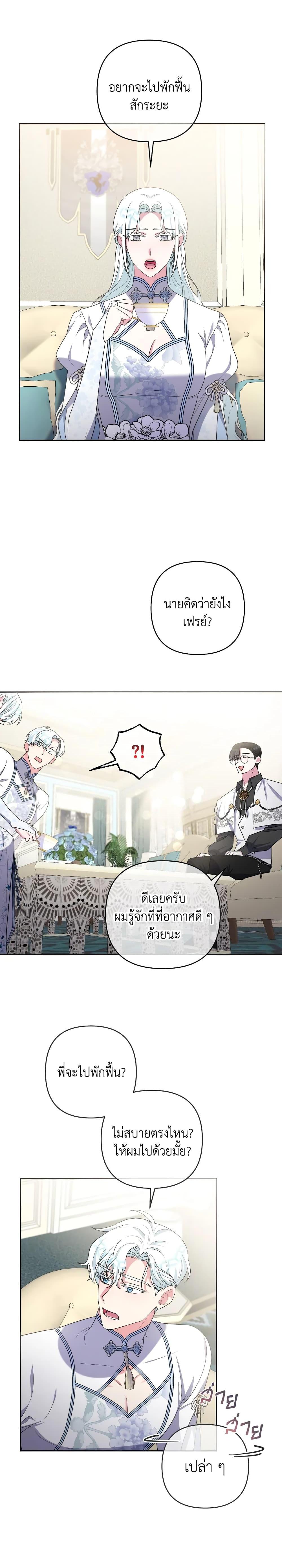 Manga-lc-com อ่านมังงะ อ่านการ์ตูน ออนไลน์ ฟรี She’s the Older Sister of the Obsessive Male Lead ตอนที่ 1 2 3 4 5 6 7 8 9 10 11 12 13 14 ฟรี ไม่มีโฆษณา Manga-lc - อ่าน มังงะ อ่าน การ์ตูน ออนไลน์ อ่านมังงะ ฟรี