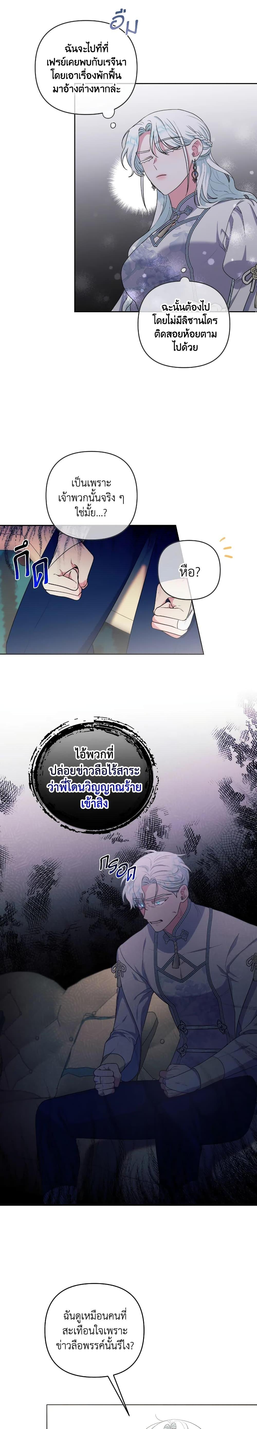 Manga-lc-com อ่านมังงะ อ่านการ์ตูน ออนไลน์ ฟรี She’s the Older Sister of the Obsessive Male Lead ตอนที่ 1 2 3 4 5 6 7 8 9 10 11 12 13 14 ฟรี ไม่มีโฆษณา Manga-lc - อ่าน มังงะ อ่าน การ์ตูน ออนไลน์ อ่านมังงะ ฟรี