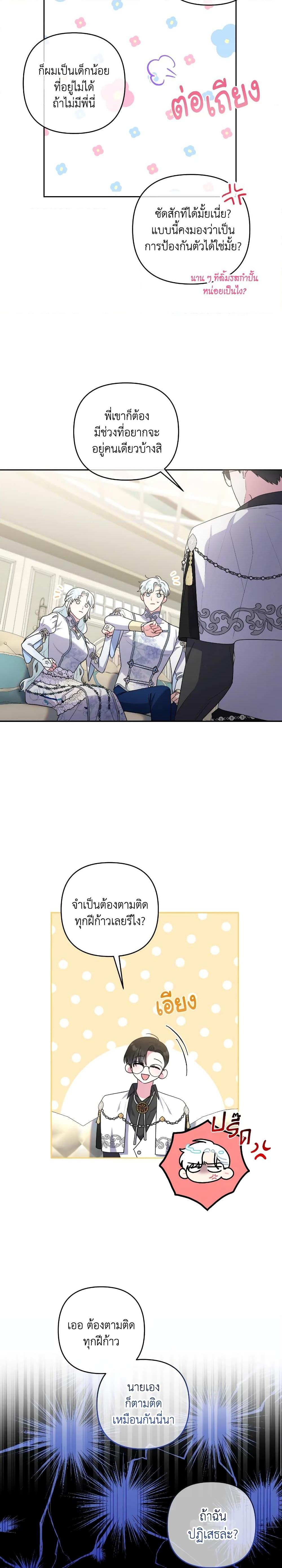 Manga-lc-com อ่านมังงะ อ่านการ์ตูน ออนไลน์ ฟรี She’s the Older Sister of the Obsessive Male Lead ตอนที่ 1 2 3 4 5 6 7 8 9 10 11 12 13 14 ฟรี ไม่มีโฆษณา Manga-lc - อ่าน มังงะ อ่าน การ์ตูน ออนไลน์ อ่านมังงะ ฟรี