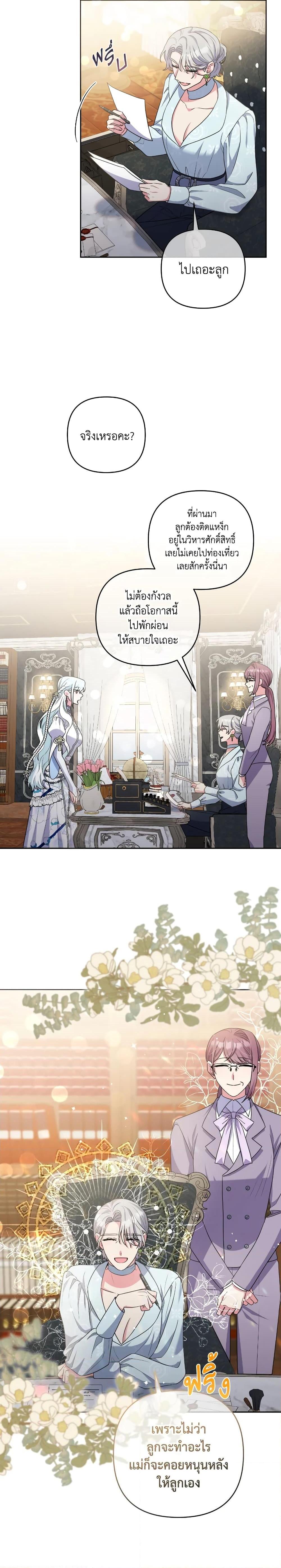 Manga-lc-com อ่านมังงะ อ่านการ์ตูน ออนไลน์ ฟรี She’s the Older Sister of the Obsessive Male Lead ตอนที่ 1 2 3 4 5 6 7 8 9 10 11 12 13 14 ฟรี ไม่มีโฆษณา Manga-lc - อ่าน มังงะ อ่าน การ์ตูน ออนไลน์ อ่านมังงะ ฟรี