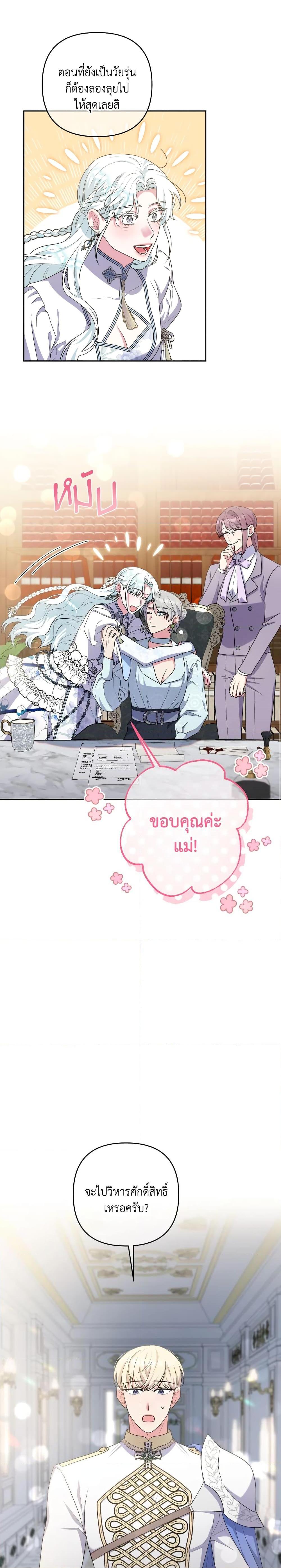 Manga-lc-com อ่านมังงะ อ่านการ์ตูน ออนไลน์ ฟรี She’s the Older Sister of the Obsessive Male Lead ตอนที่ 1 2 3 4 5 6 7 8 9 10 11 12 13 14 ฟรี ไม่มีโฆษณา Manga-lc - อ่าน มังงะ อ่าน การ์ตูน ออนไลน์ อ่านมังงะ ฟรี