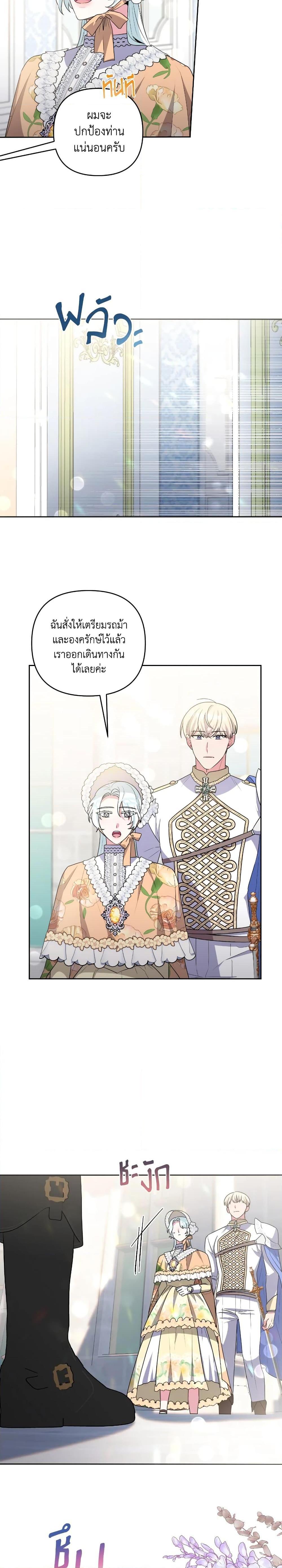 Manga-lc-com อ่านมังงะ อ่านการ์ตูน ออนไลน์ ฟรี She’s the Older Sister of the Obsessive Male Lead ตอนที่ 1 2 3 4 5 6 7 8 9 10 11 12 13 14 ฟรี ไม่มีโฆษณา Manga-lc - อ่าน มังงะ อ่าน การ์ตูน ออนไลน์ อ่านมังงะ ฟรี