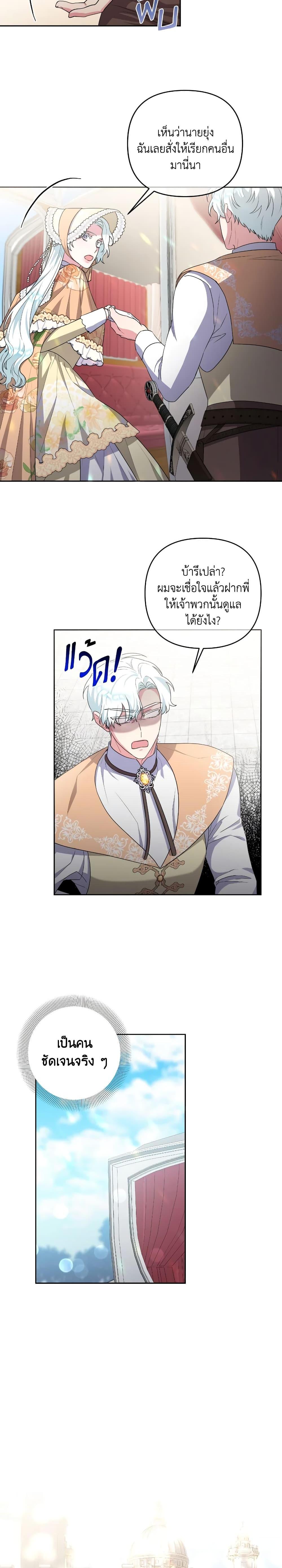 Manga-lc-com อ่านมังงะ อ่านการ์ตูน ออนไลน์ ฟรี She’s the Older Sister of the Obsessive Male Lead ตอนที่ 1 2 3 4 5 6 7 8 9 10 11 12 13 14 ฟรี ไม่มีโฆษณา Manga-lc - อ่าน มังงะ อ่าน การ์ตูน ออนไลน์ อ่านมังงะ ฟรี