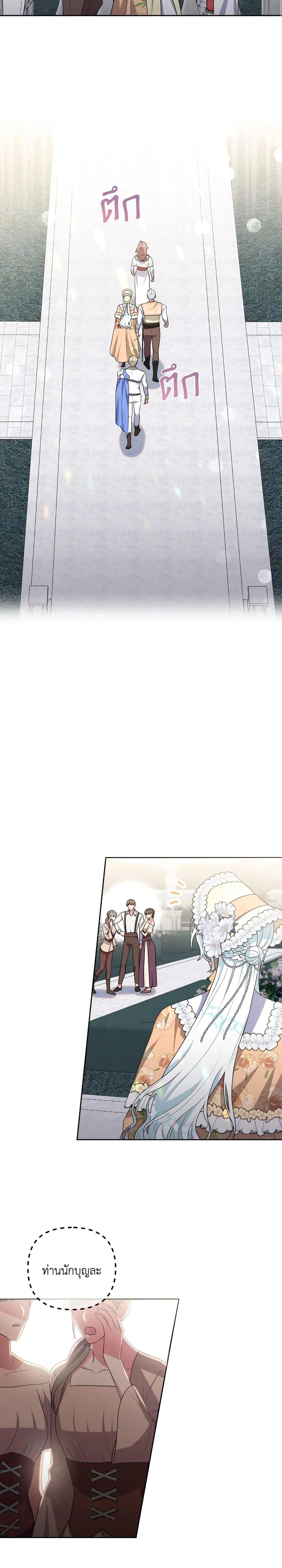 Manga-lc-com อ่านมังงะ อ่านการ์ตูน ออนไลน์ ฟรี She’s the Older Sister of the Obsessive Male Lead ตอนที่ 1 2 3 4 5 6 7 8 9 10 11 12 13 14 ฟรี ไม่มีโฆษณา Manga-lc - อ่าน มังงะ อ่าน การ์ตูน ออนไลน์ อ่านมังงะ ฟรี