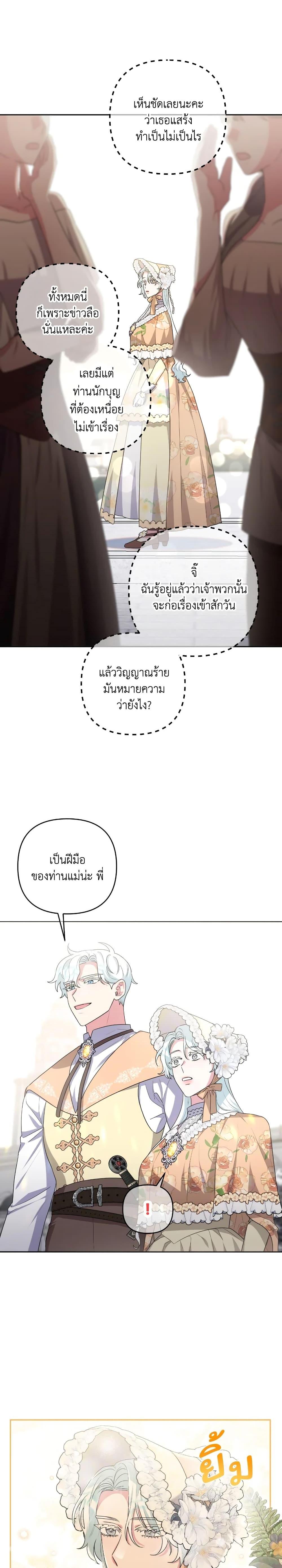 Manga-lc-com อ่านมังงะ อ่านการ์ตูน ออนไลน์ ฟรี She’s the Older Sister of the Obsessive Male Lead ตอนที่ 1 2 3 4 5 6 7 8 9 10 11 12 13 14 ฟรี ไม่มีโฆษณา Manga-lc - อ่าน มังงะ อ่าน การ์ตูน ออนไลน์ อ่านมังงะ ฟรี