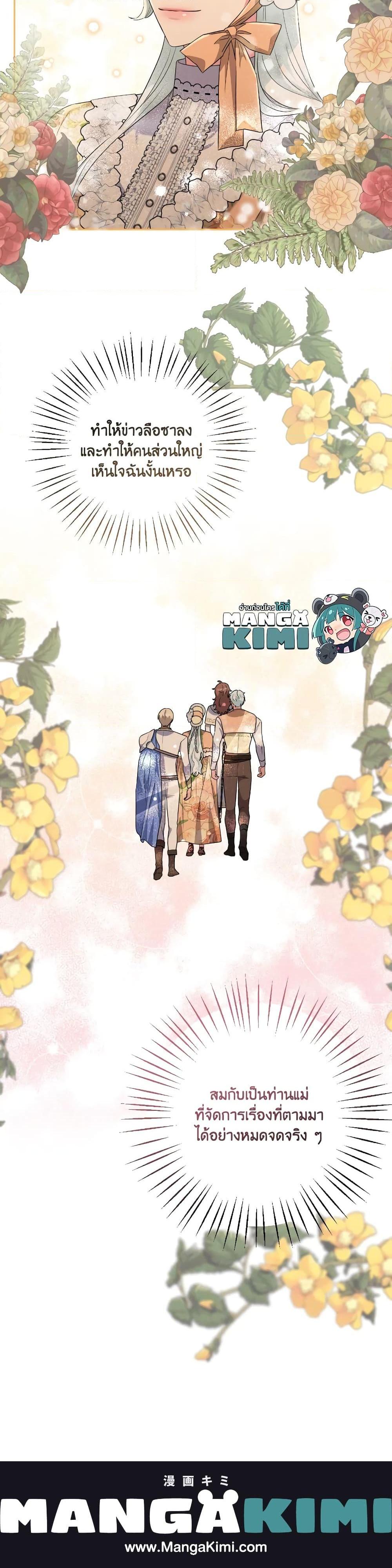 Manga-lc-com อ่านมังงะ อ่านการ์ตูน ออนไลน์ ฟรี She’s the Older Sister of the Obsessive Male Lead ตอนที่ 1 2 3 4 5 6 7 8 9 10 11 12 13 14 ฟรี ไม่มีโฆษณา Manga-lc - อ่าน มังงะ อ่าน การ์ตูน ออนไลน์ อ่านมังงะ ฟรี