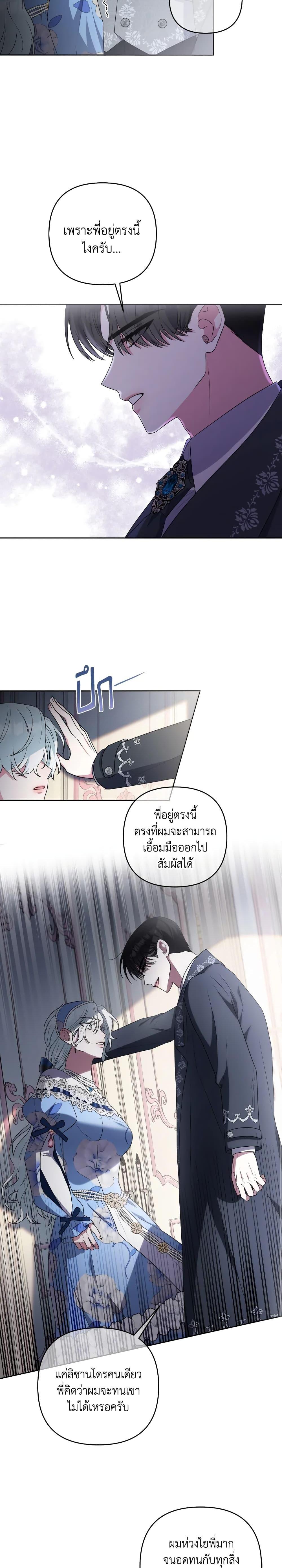 Manga-lc-com อ่านมังงะ อ่านการ์ตูน ออนไลน์ ฟรี She’s the Older Sister of the Obsessive Male Lead ตอนที่ 1 2 3 4 5 6 7 8 9 10 11 12 13 14 ฟรี ไม่มีโฆษณา Manga-lc - อ่าน มังงะ อ่าน การ์ตูน ออนไลน์ อ่านมังงะ ฟรี