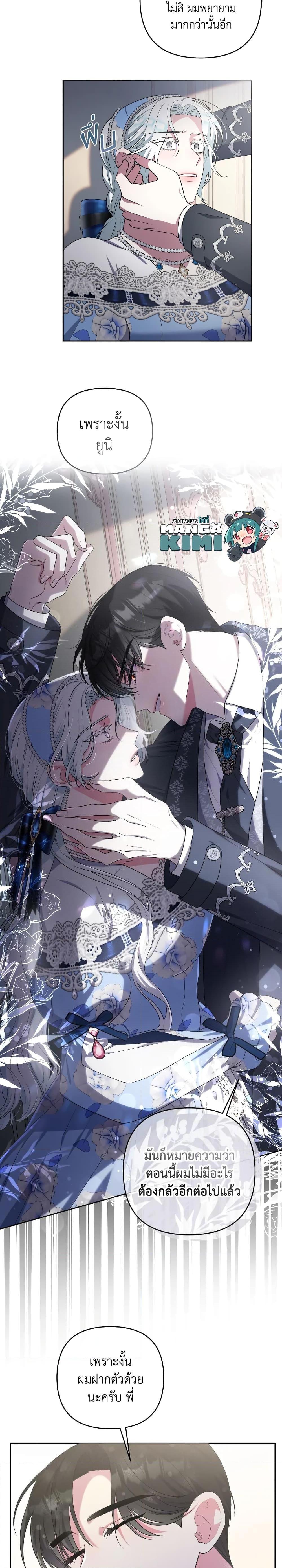 Manga-lc-com อ่านมังงะ อ่านการ์ตูน ออนไลน์ ฟรี She’s the Older Sister of the Obsessive Male Lead ตอนที่ 1 2 3 4 5 6 7 8 9 10 11 12 13 14 ฟรี ไม่มีโฆษณา Manga-lc - อ่าน มังงะ อ่าน การ์ตูน ออนไลน์ อ่านมังงะ ฟรี