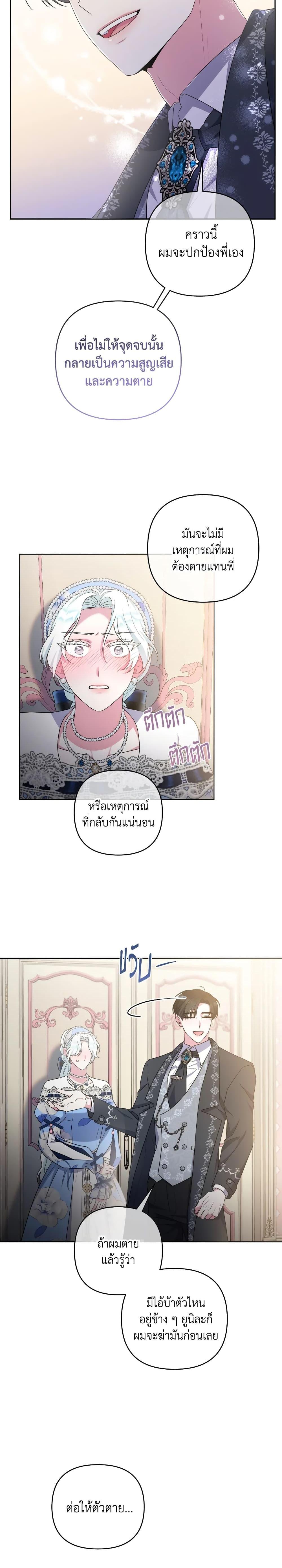 Manga-lc-com อ่านมังงะ อ่านการ์ตูน ออนไลน์ ฟรี She’s the Older Sister of the Obsessive Male Lead ตอนที่ 1 2 3 4 5 6 7 8 9 10 11 12 13 14 ฟรี ไม่มีโฆษณา Manga-lc - อ่าน มังงะ อ่าน การ์ตูน ออนไลน์ อ่านมังงะ ฟรี