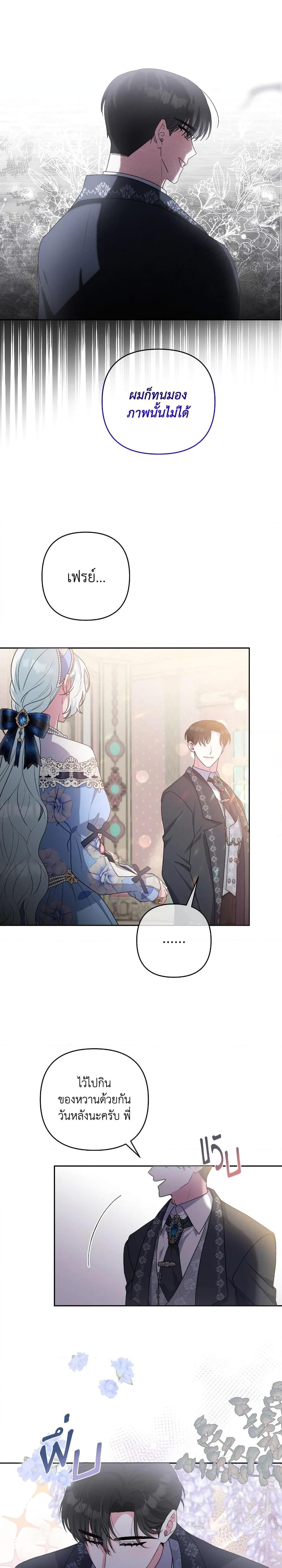 Manga-lc-com อ่านมังงะ อ่านการ์ตูน ออนไลน์ ฟรี She’s the Older Sister of the Obsessive Male Lead ตอนที่ 1 2 3 4 5 6 7 8 9 10 11 12 13 14 ฟรี ไม่มีโฆษณา Manga-lc - อ่าน มังงะ อ่าน การ์ตูน ออนไลน์ อ่านมังงะ ฟรี