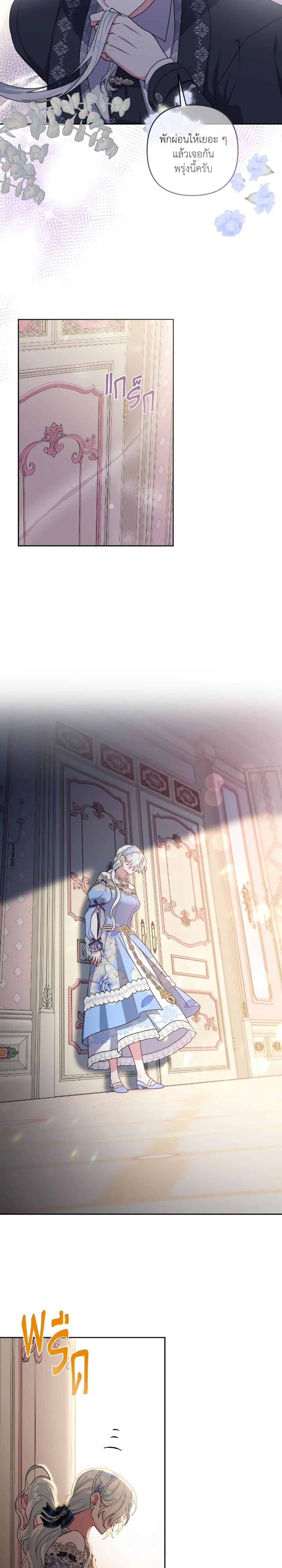 Manga-lc-com อ่านมังงะ อ่านการ์ตูน ออนไลน์ ฟรี She’s the Older Sister of the Obsessive Male Lead ตอนที่ 1 2 3 4 5 6 7 8 9 10 11 12 13 14 ฟรี ไม่มีโฆษณา Manga-lc - อ่าน มังงะ อ่าน การ์ตูน ออนไลน์ อ่านมังงะ ฟรี