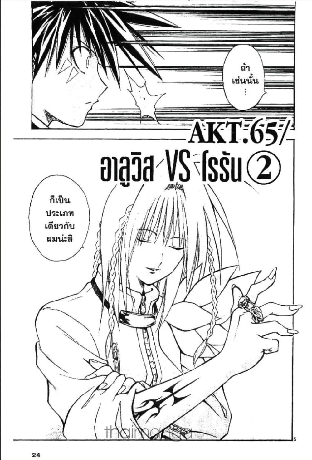 Manga-lc-com อ่านมังงะ อ่านการ์ตูน ออนไลน์ ฟรี MAR ตอนที่ 1 2 3 4 5 6 7 8 9 10 11 12 13 14 ฟรี ไม่มีโฆษณา Manga-lc - อ่าน มังงะ อ่าน การ์ตูน ออนไลน์ อ่านมังงะ ฟรี