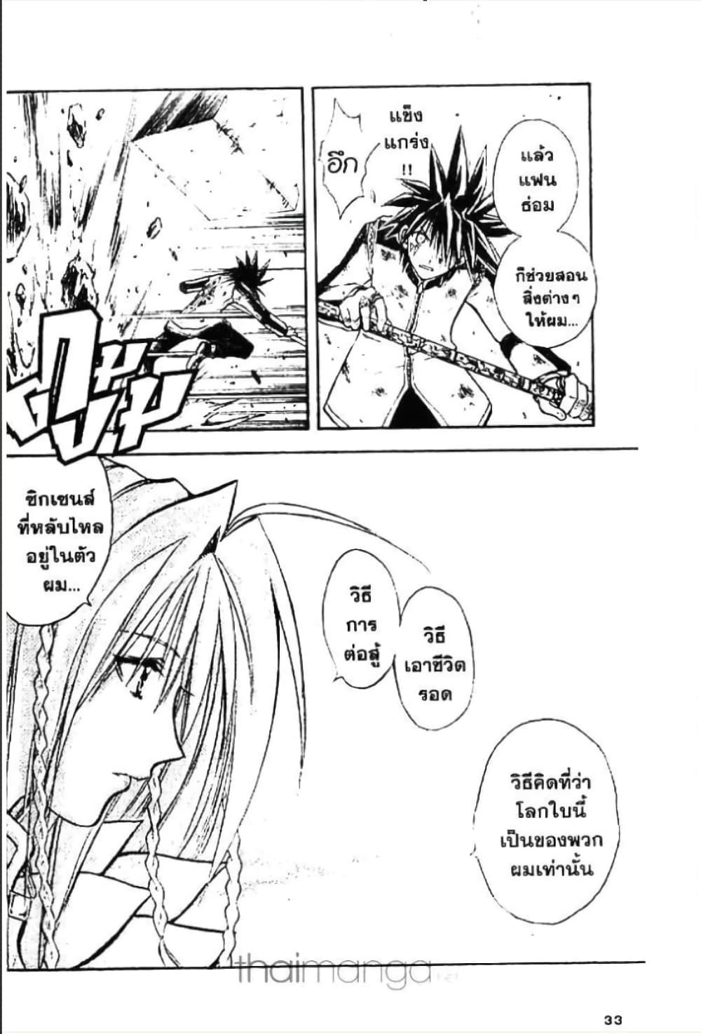 Manga-lc-com อ่านมังงะ อ่านการ์ตูน ออนไลน์ ฟรี MAR ตอนที่ 1 2 3 4 5 6 7 8 9 10 11 12 13 14 ฟรี ไม่มีโฆษณา Manga-lc - อ่าน มังงะ อ่าน การ์ตูน ออนไลน์ อ่านมังงะ ฟรี