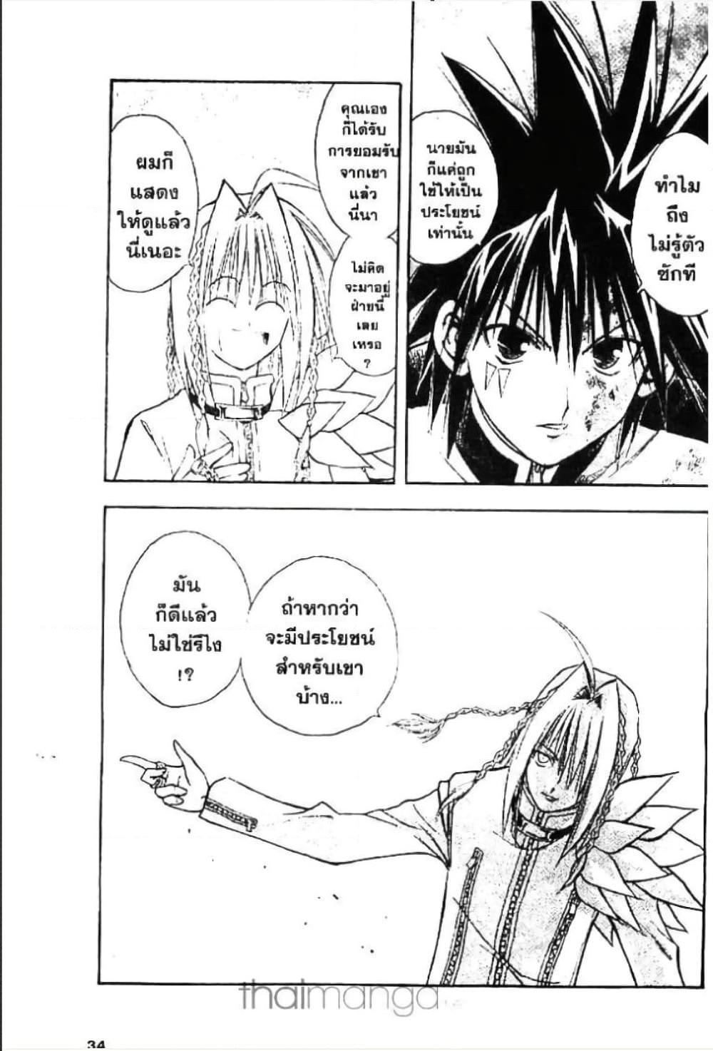 Manga-lc-com อ่านมังงะ อ่านการ์ตูน ออนไลน์ ฟรี MAR ตอนที่ 1 2 3 4 5 6 7 8 9 10 11 12 13 14 ฟรี ไม่มีโฆษณา Manga-lc - อ่าน มังงะ อ่าน การ์ตูน ออนไลน์ อ่านมังงะ ฟรี