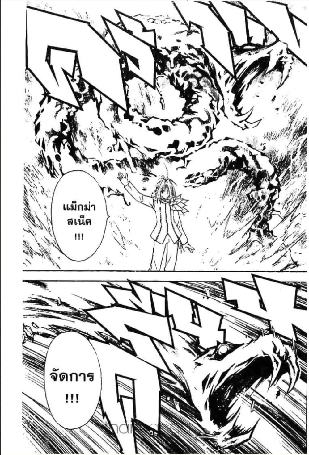Manga-lc-com อ่านมังงะ อ่านการ์ตูน ออนไลน์ ฟรี MAR ตอนที่ 1 2 3 4 5 6 7 8 9 10 11 12 13 14 ฟรี ไม่มีโฆษณา Manga-lc - อ่าน มังงะ อ่าน การ์ตูน ออนไลน์ อ่านมังงะ ฟรี