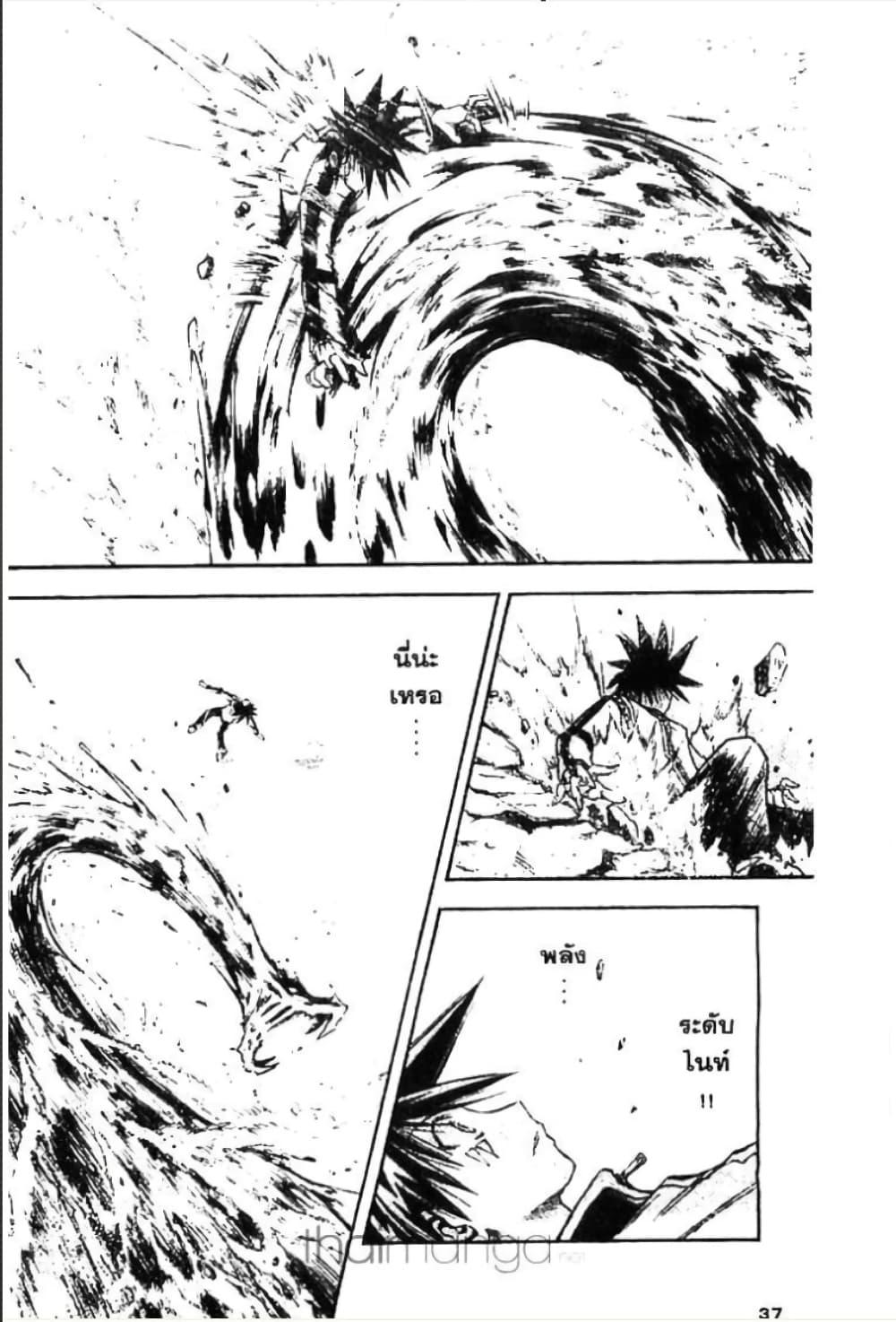 Manga-lc-com อ่านมังงะ อ่านการ์ตูน ออนไลน์ ฟรี MAR ตอนที่ 1 2 3 4 5 6 7 8 9 10 11 12 13 14 ฟรี ไม่มีโฆษณา Manga-lc - อ่าน มังงะ อ่าน การ์ตูน ออนไลน์ อ่านมังงะ ฟรี