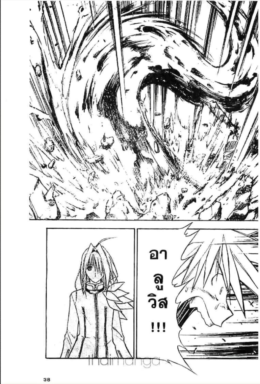 Manga-lc-com อ่านมังงะ อ่านการ์ตูน ออนไลน์ ฟรี MAR ตอนที่ 1 2 3 4 5 6 7 8 9 10 11 12 13 14 ฟรี ไม่มีโฆษณา Manga-lc - อ่าน มังงะ อ่าน การ์ตูน ออนไลน์ อ่านมังงะ ฟรี