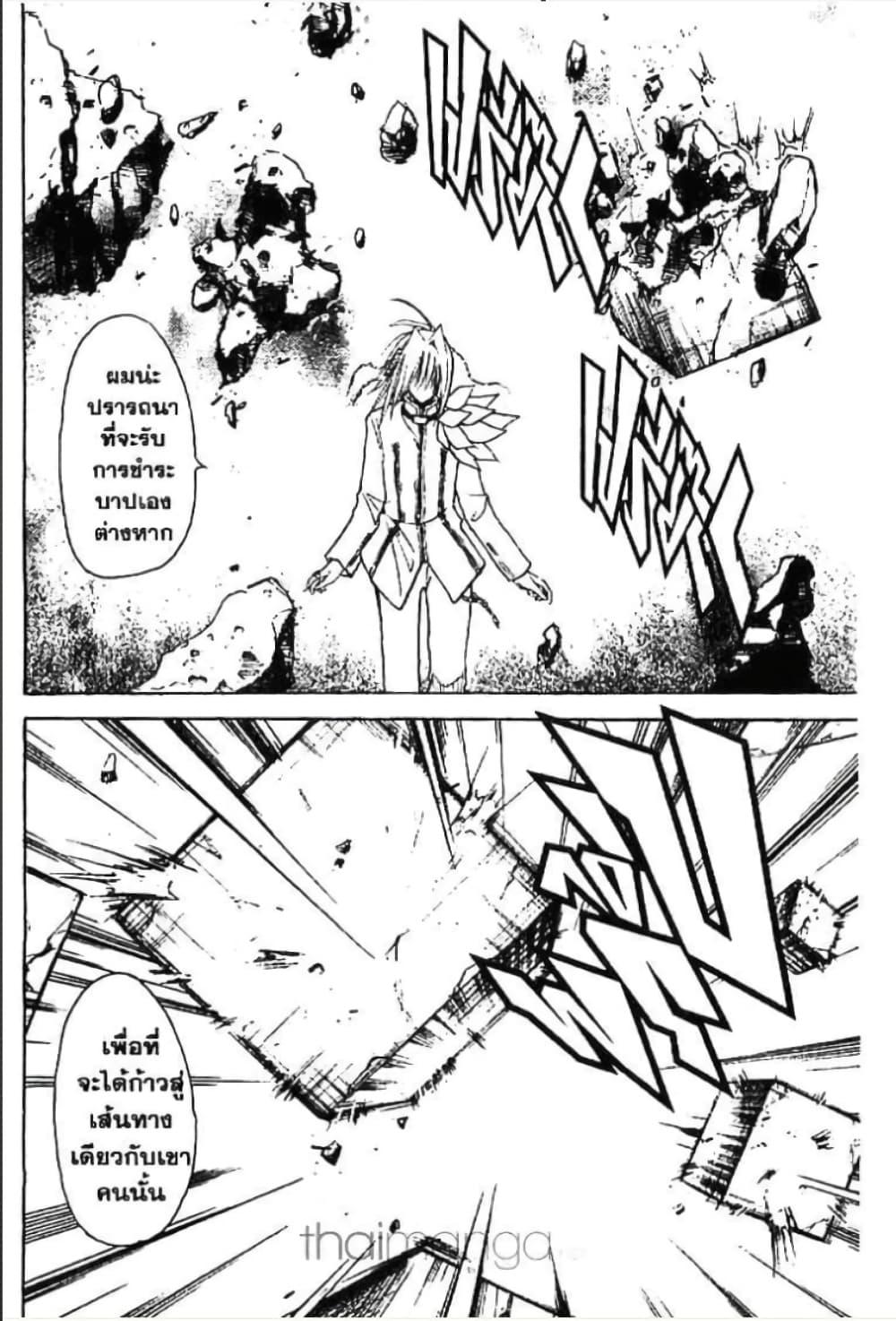 Manga-lc-com อ่านมังงะ อ่านการ์ตูน ออนไลน์ ฟรี MAR ตอนที่ 1 2 3 4 5 6 7 8 9 10 11 12 13 14 ฟรี ไม่มีโฆษณา Manga-lc - อ่าน มังงะ อ่าน การ์ตูน ออนไลน์ อ่านมังงะ ฟรี