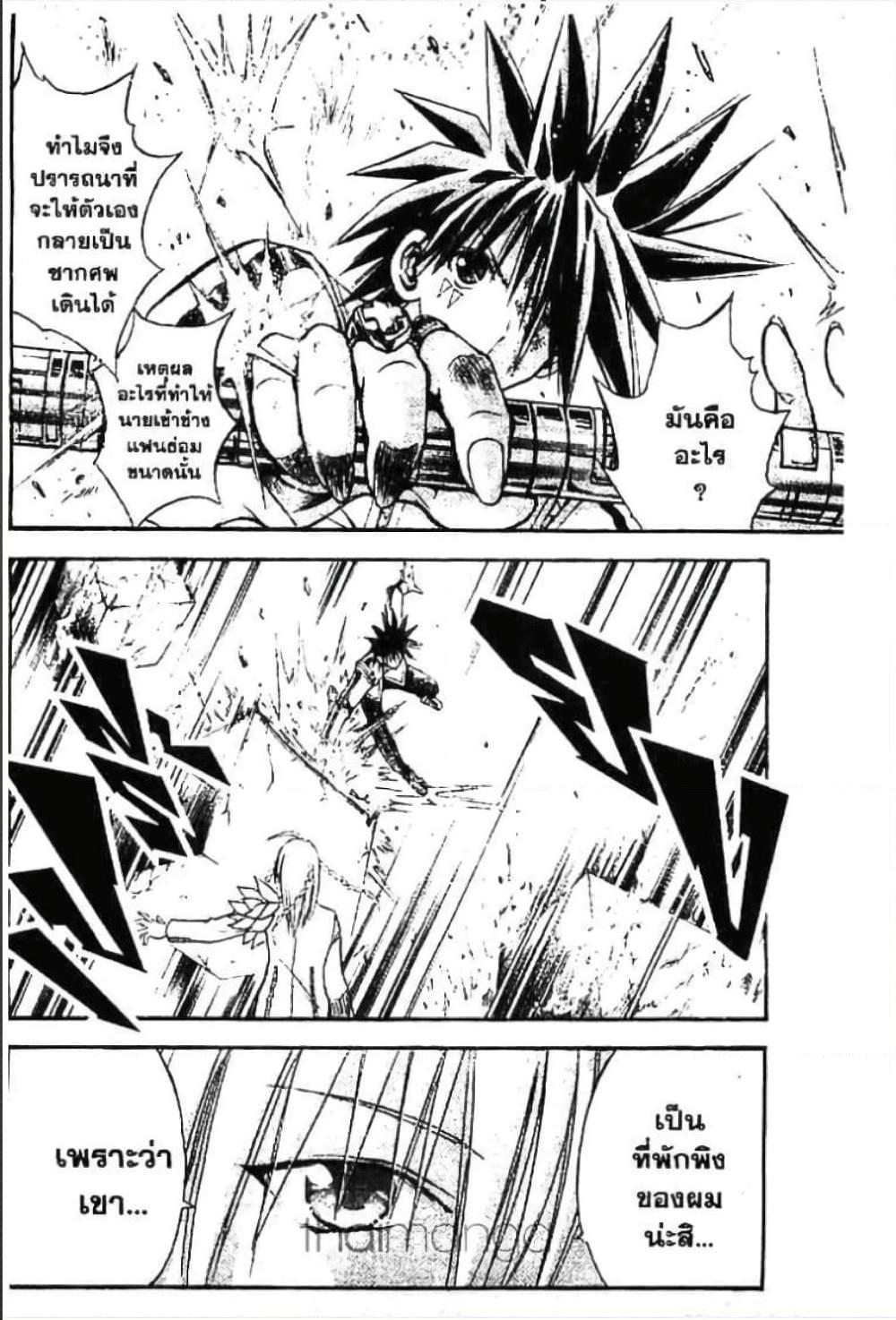 Manga-lc-com อ่านมังงะ อ่านการ์ตูน ออนไลน์ ฟรี MAR ตอนที่ 1 2 3 4 5 6 7 8 9 10 11 12 13 14 ฟรี ไม่มีโฆษณา Manga-lc - อ่าน มังงะ อ่าน การ์ตูน ออนไลน์ อ่านมังงะ ฟรี