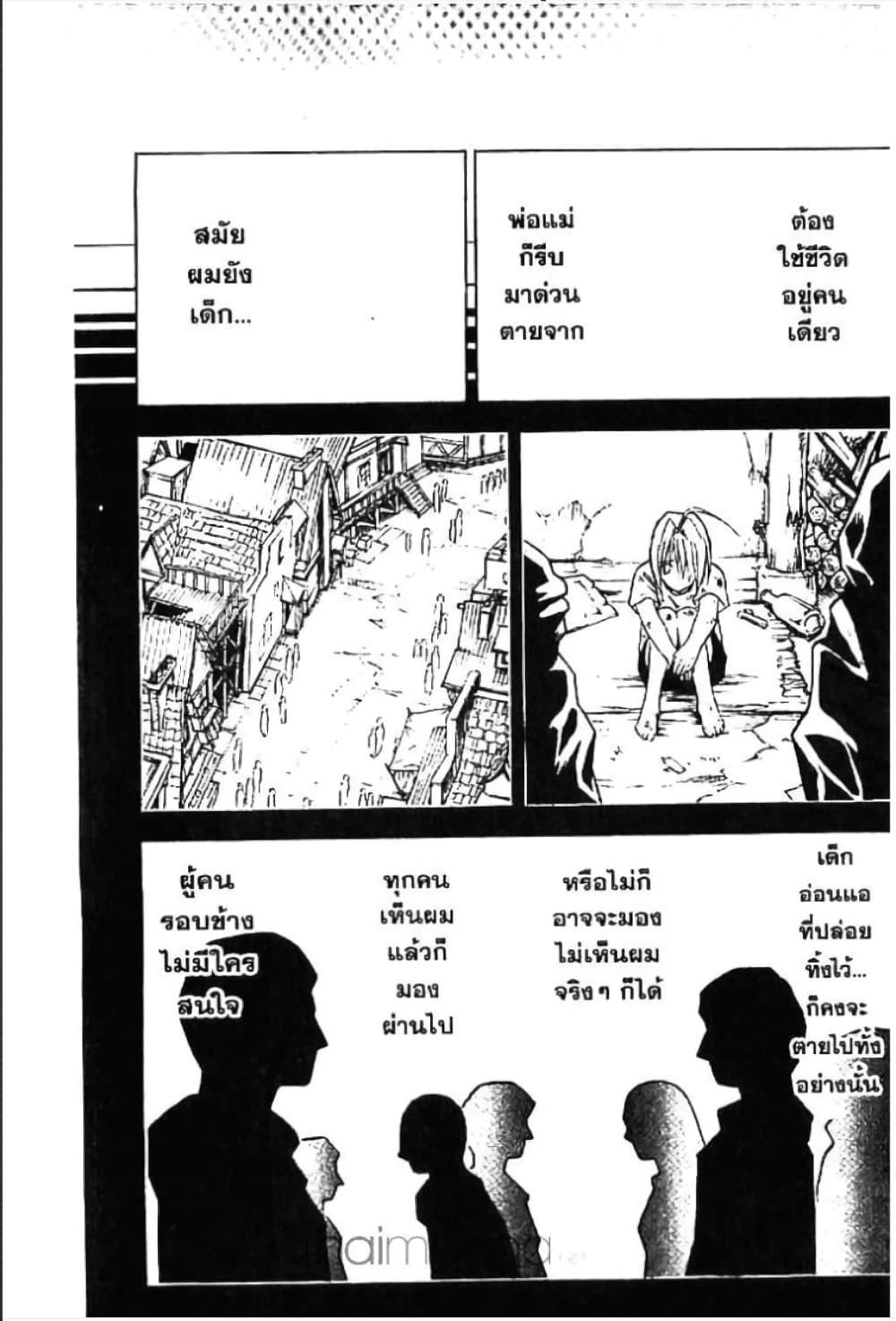 Manga-lc-com อ่านมังงะ อ่านการ์ตูน ออนไลน์ ฟรี MAR ตอนที่ 1 2 3 4 5 6 7 8 9 10 11 12 13 14 ฟรี ไม่มีโฆษณา Manga-lc - อ่าน มังงะ อ่าน การ์ตูน ออนไลน์ อ่านมังงะ ฟรี